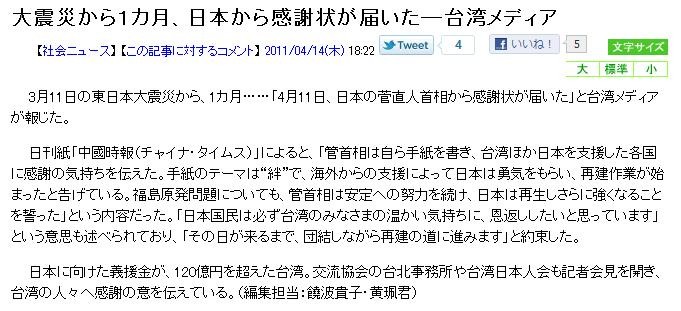 f:id:bakenshikabuya:20110417213016j:image