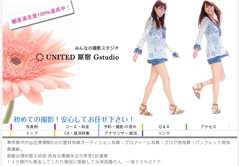 f:id:bakenshikabuya:20110420110152j:image