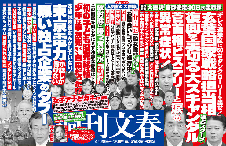 f:id:bakenshikabuya:20110421074046j:image f:id:bakenshikabuya:20110421074046j:image