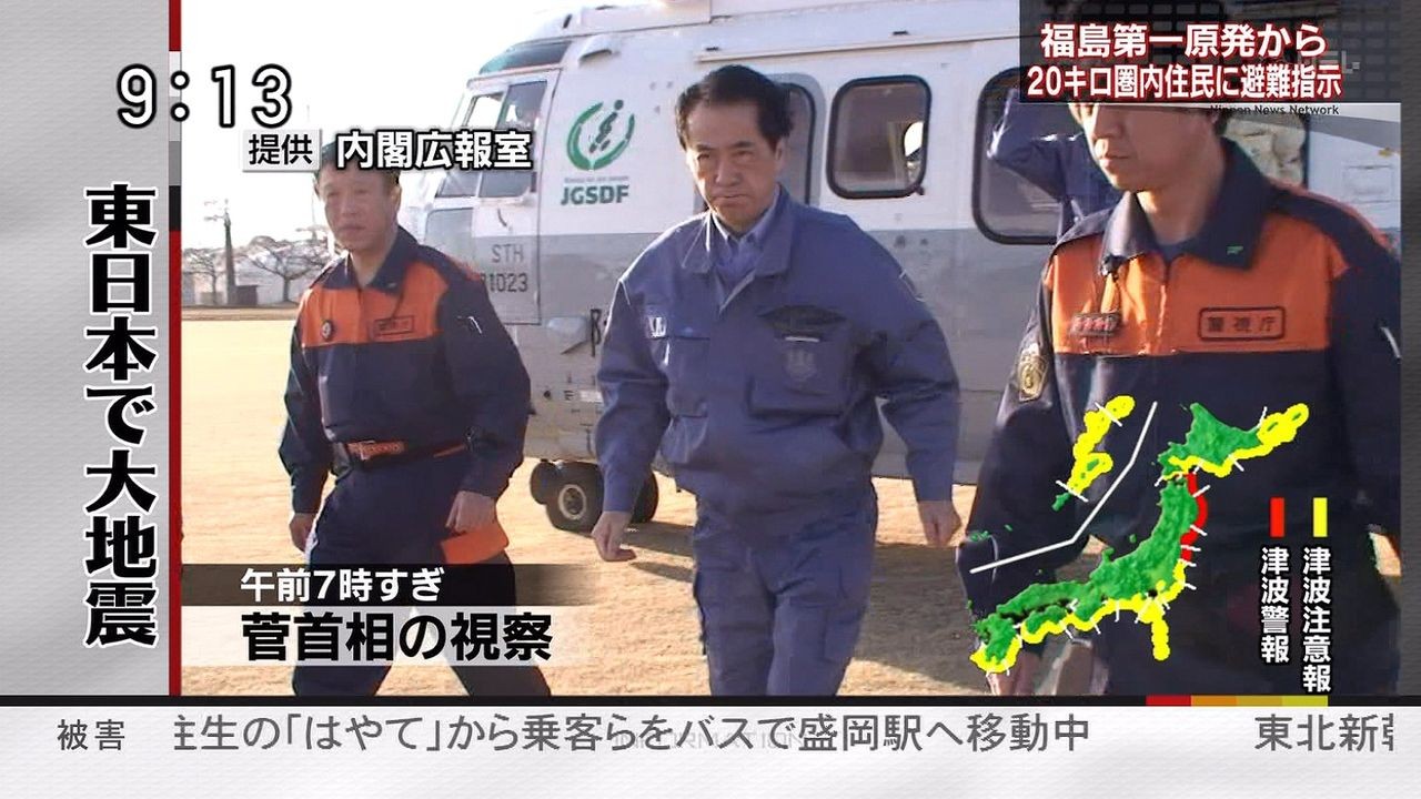 f:id:bakenshikabuya:20110427151825j:image