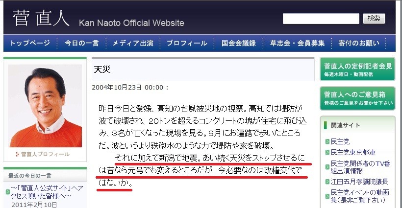 f:id:bakenshikabuya:20110427151921j:image