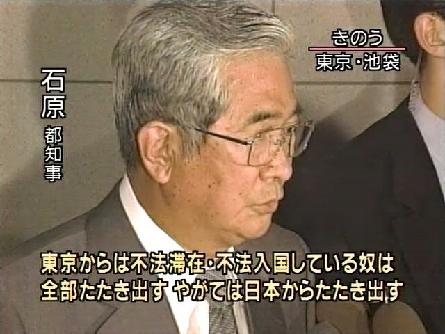 f:id:bakenshikabuya:20110428110600j:image