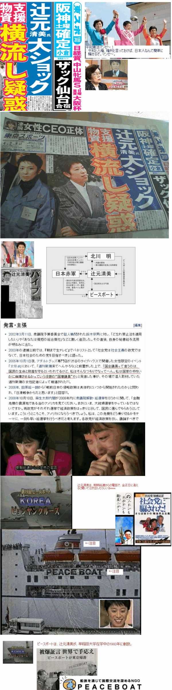f:id:bakenshikabuya:20110512082020j:image