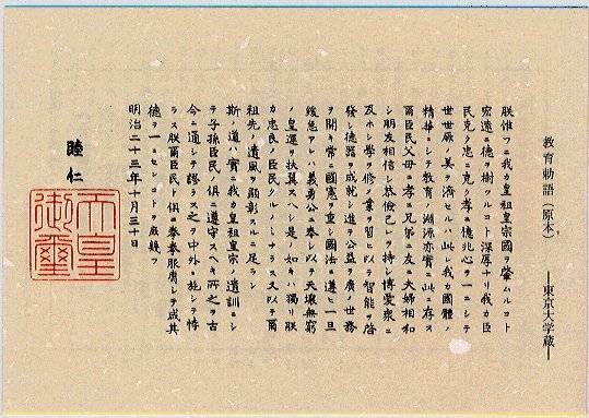 f:id:bakenshikabuya:20110519140357j:image