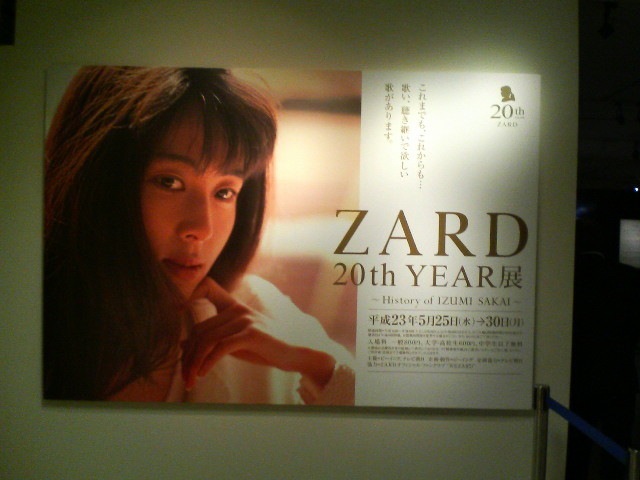 f:id:bakenshikabuya:20110525141300j:image