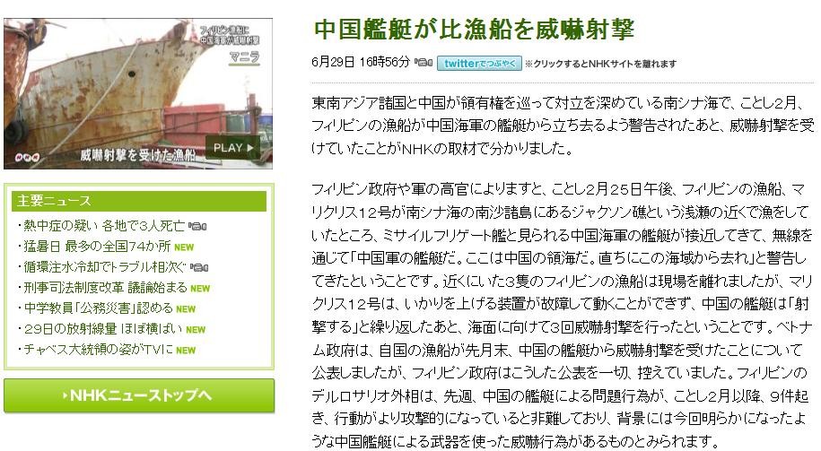 f:id:bakenshikabuya:20110629211554j:image