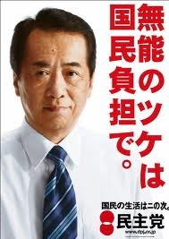 f:id:bakenshikabuya:20110630074400j:image
