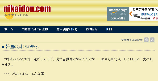 f:id:bakenshikabuya:20111011082026j:image