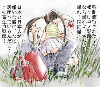 f:id:bakenshikabuya:20111024075939j:image