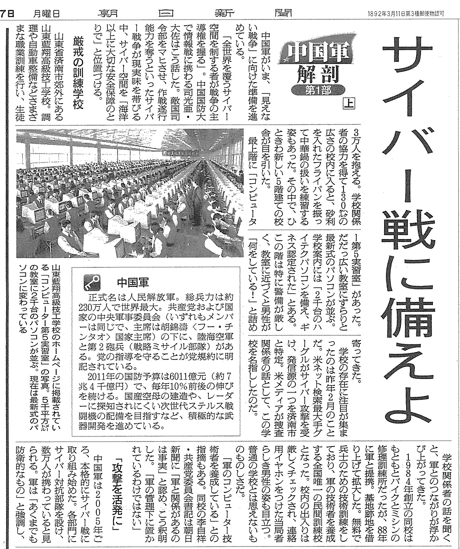 f:id:bakenshikabuya:20111107080118j:image