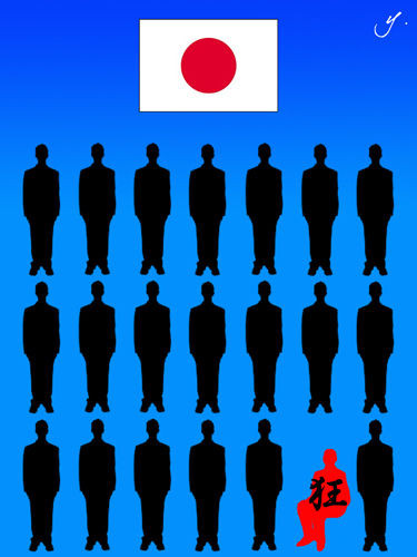 f:id:bakenshikabuya:20120225112208j:image