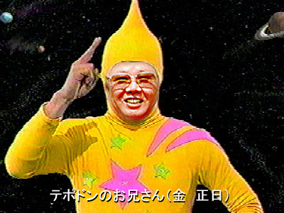 f:id:bakenshikabuya:20120307111231j:image
