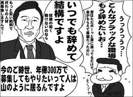 f:id:bakenshikabuya:20120309083106j:image
