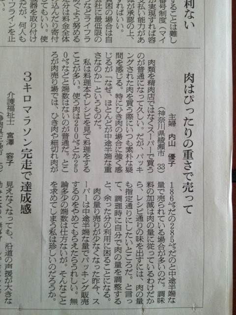 f:id:bakenshikabuya:20120312084356j:image