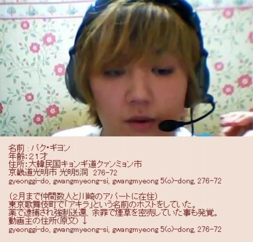 f:id:bakenshikabuya:20120313080038j:image