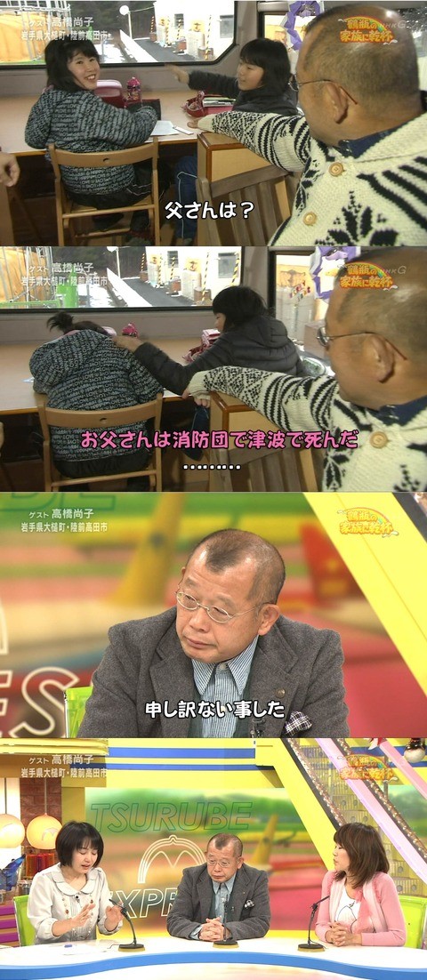 f:id:bakenshikabuya:20120315102727j:image