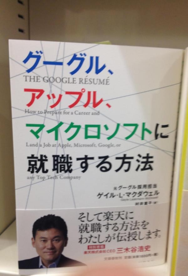 f:id:bakenshikabuya:20120316081234j:image