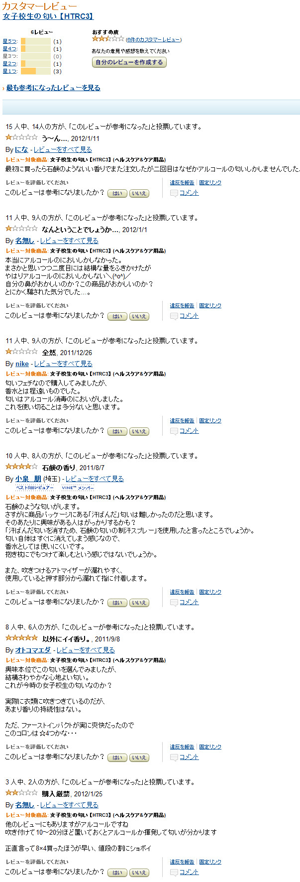 f:id:bakenshikabuya:20120316092105j:image