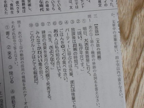 f:id:bakenshikabuya:20120319094338j:image