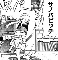 f:id:bakenshikabuya:20120319103849j:image