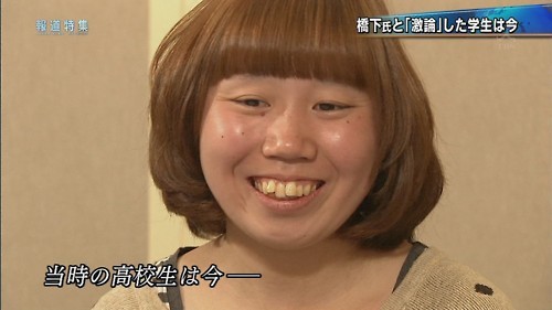 f:id:bakenshikabuya:20120319150107j:image