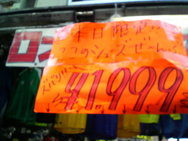 f:id:bakenshikabuya:20120320154700j:image f:id:bakenshikabuya:20120320154700j:image