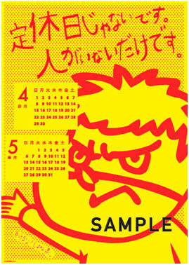 f:id:bakenshikabuya:20120322084404j:image