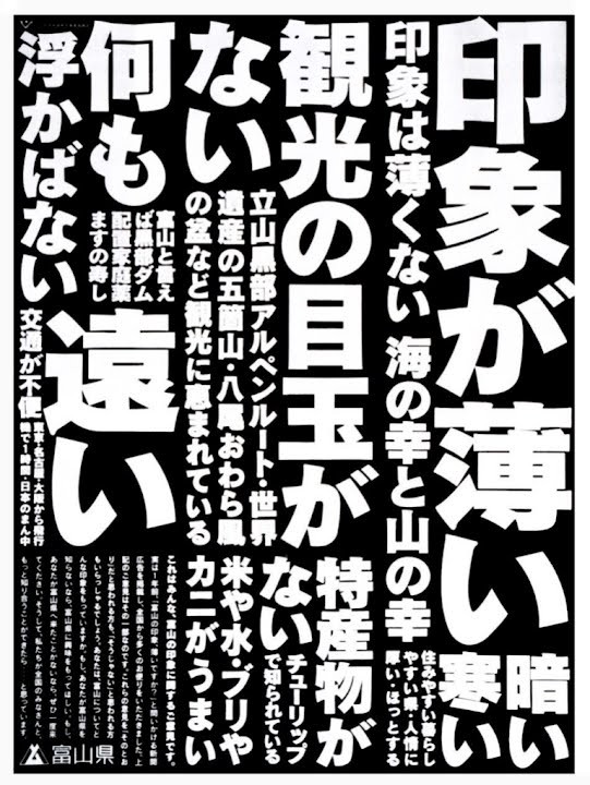 f:id:bakenshikabuya:20120322084629j:image