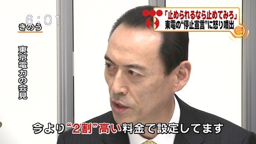 f:id:bakenshikabuya:20120329073249j:image