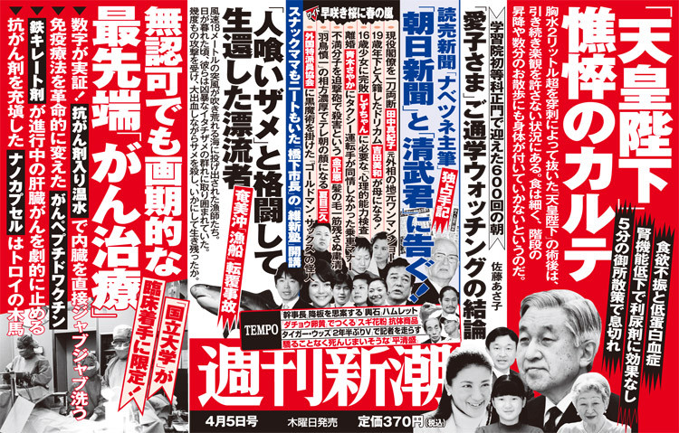 f:id:bakenshikabuya:20120329074928j:image
