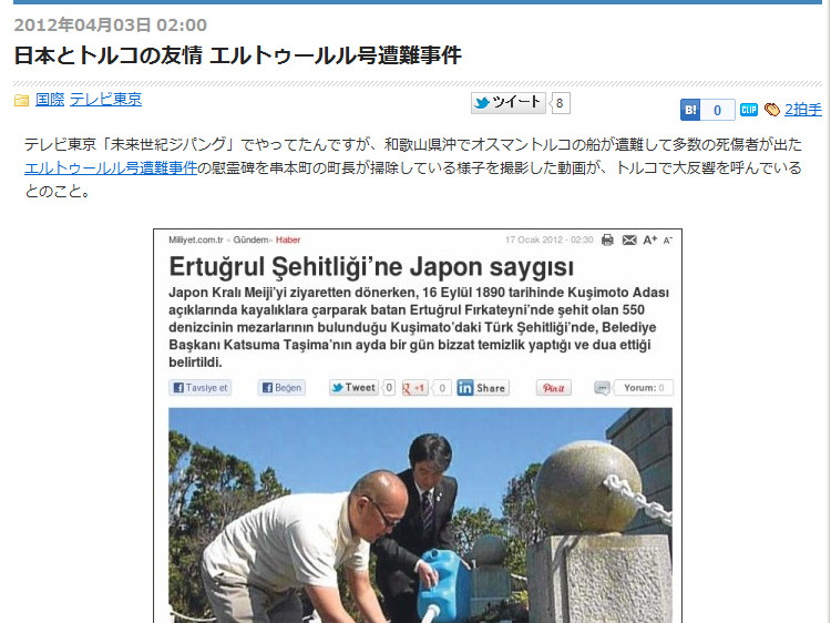 f:id:bakenshikabuya:20120403083638j:image