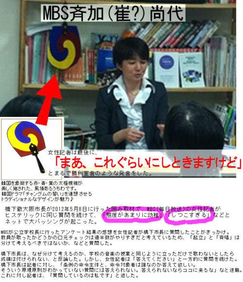 f:id:bakenshikabuya:20120514082839j:image