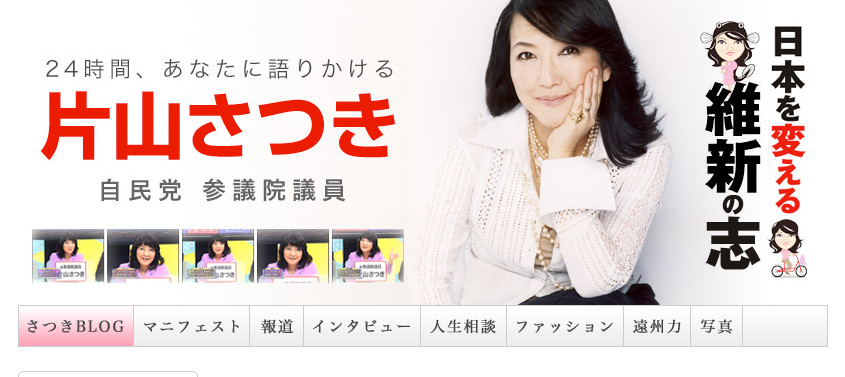 f:id:bakenshikabuya:20120514143217j:image