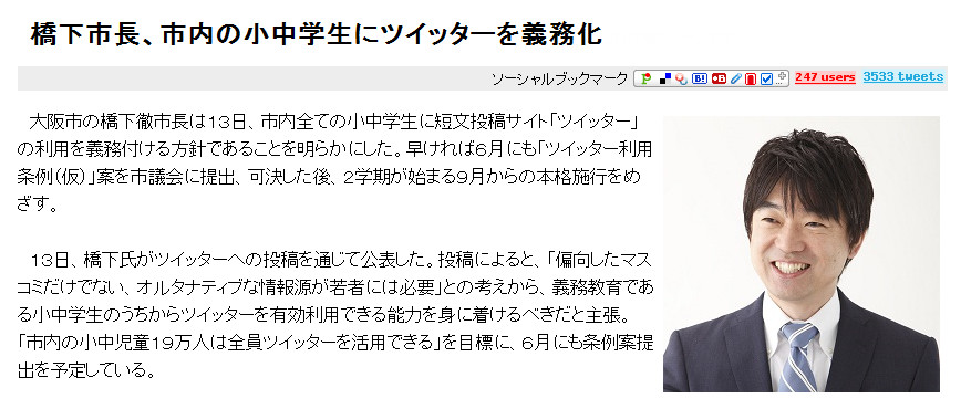 f:id:bakenshikabuya:20120514160609j:image
