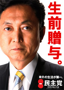 f:id:bakenshikabuya:20120516073919j:image
