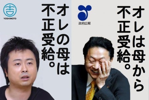 f:id:bakenshikabuya:20120521074514j:image