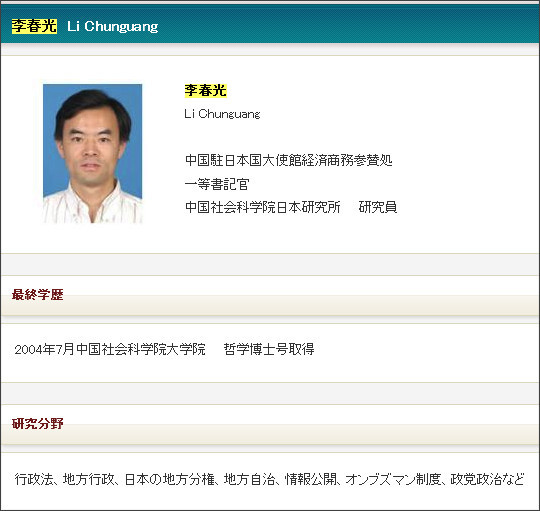 f:id:bakenshikabuya:20120530074900j:image