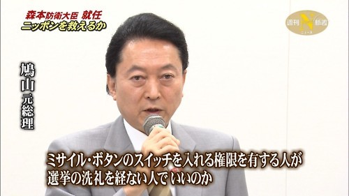 f:id:bakenshikabuya:20120614073956j:image