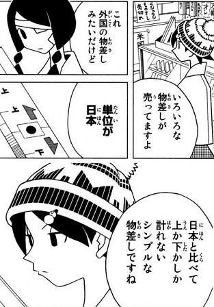 f:id:bakenshikabuya:20120806164116j:image