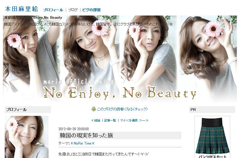 f:id:bakenshikabuya:20120830075507j:image