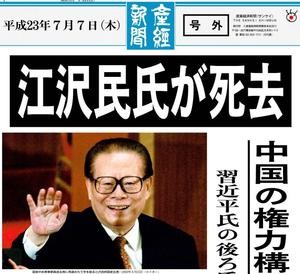 f:id:bakenshikabuya:20120903071646j:image