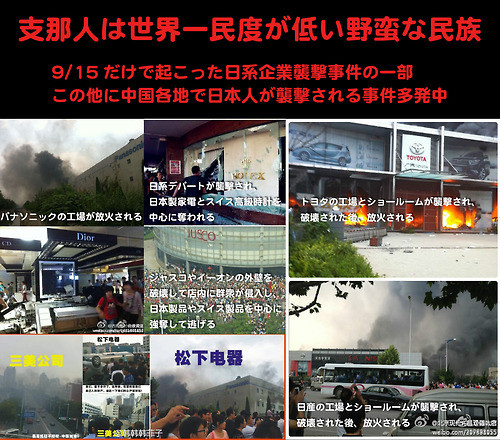 f:id:bakenshikabuya:20120920100820j:image f:id:bakenshikabuya:20120920100820j:image