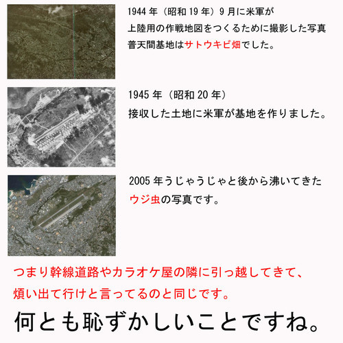 f:id:bakenshikabuya:20121002082748j:image