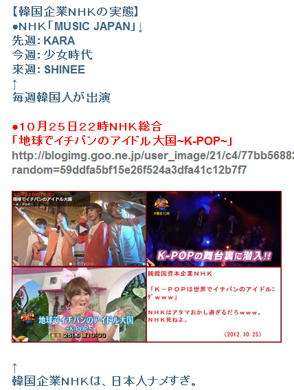 f:id:bakenshikabuya:20121026083107j:image