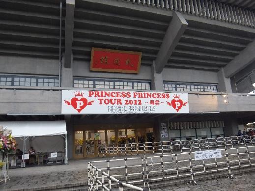f:id:bakenshikabuya:20121123231718j:image