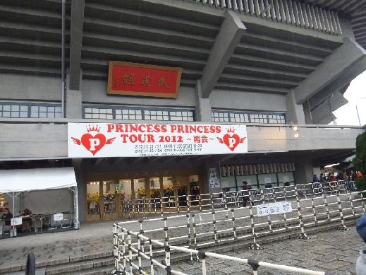 f:id:bakenshikabuya:20121123231738j:image