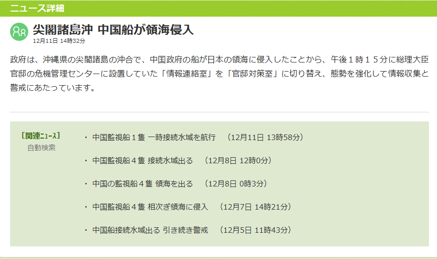 f:id:bakenshikabuya:20121211152225p:image