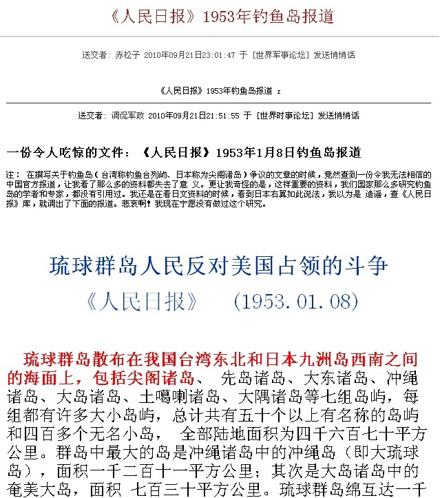 f:id:bakenshikabuya:20130121171923j:image