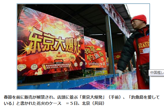 f:id:bakenshikabuya:20130206073954p:image