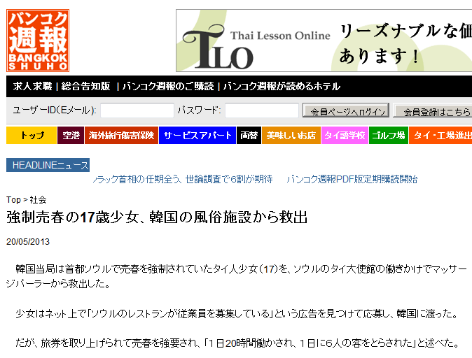 f:id:bakenshikabuya:20130521075340p:image